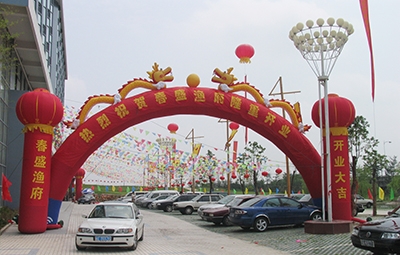 2005年春盛渔府江宁开发区店开业
