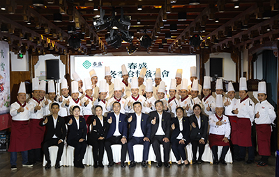 2021冬季食材发布会