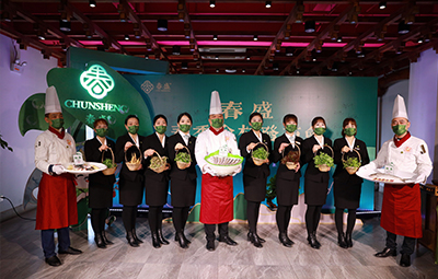 2022年春季食材发布会